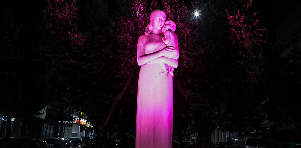 Γιορτή της Μητέρας